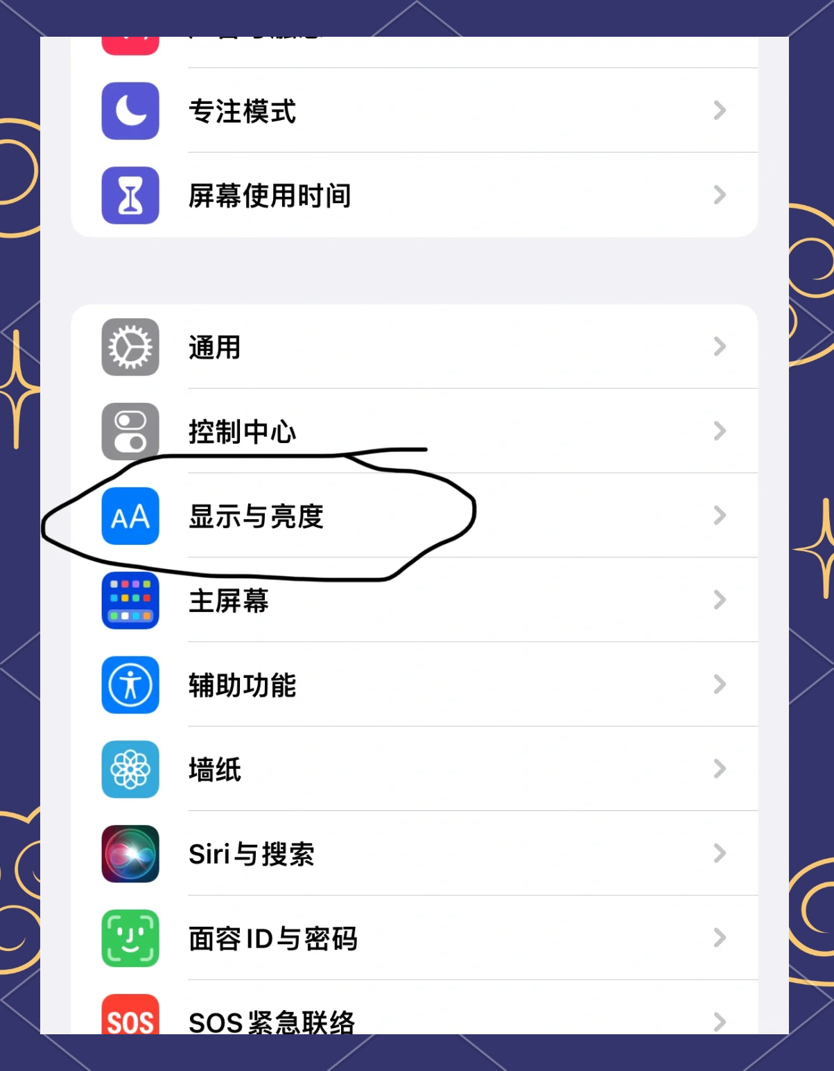 包含iphone13信号不好怎么解决的词条