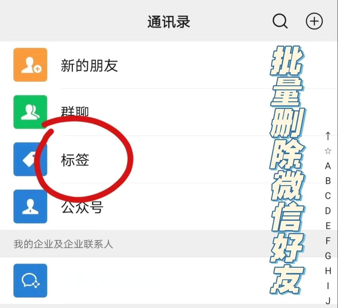 微信广告怎样永久屏蔽(微信广告怎样永久屏蔽不被发现) 微信广告怎样永久屏蔽(微信广告怎样永久屏蔽不被发现)