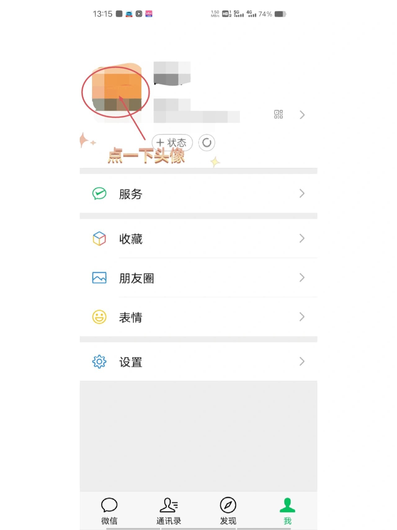 微信拍一拍功能(微信拍一拍功能设置指南)
