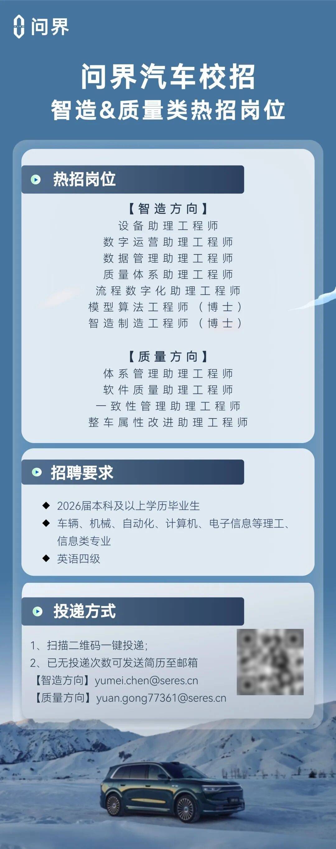 华为校园招聘(华为校园招聘 制造自动化控制笔试)