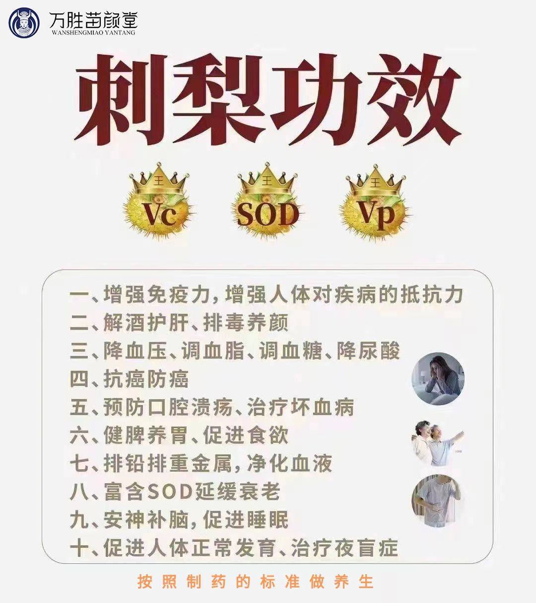 梨果仙人掌的功效与作用(梨果仙人掌液态饮能减肥吗) 梨果仙人掌的功效与作用(梨果仙人掌液态饮能减肥吗)