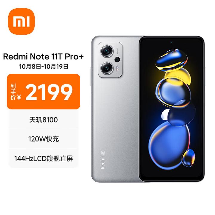 红米note11pro和红米k40s(红米note11pro和红米note11pro 有什么区别) 红米note11pro和红米k40s(红米note11pro和红米note11pro 有什么区别)