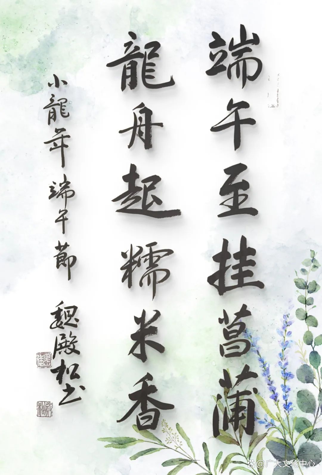 端午节诗句经典古诗(端午节诗句经典古诗屈原)