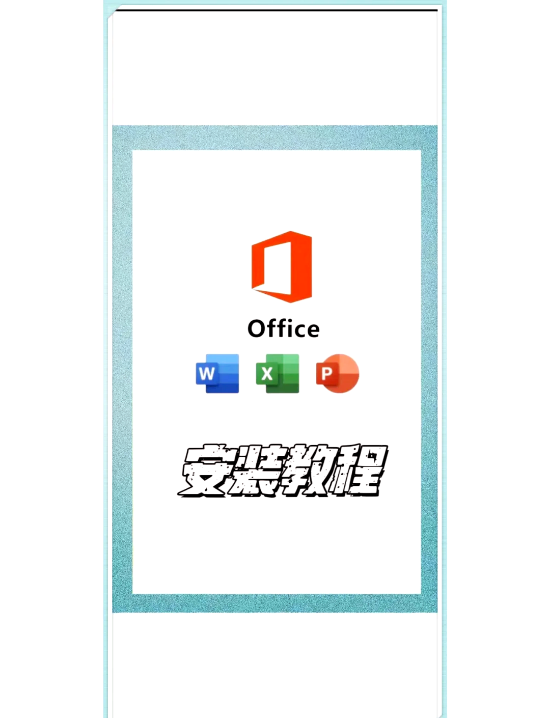 电脑怎么下载软件并安装到桌面上(华为电脑怎么下载软件并安装到桌面上)