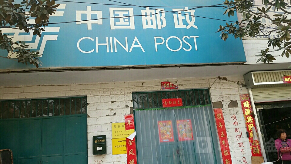 河南省邮编(河南省滑县邮编)
