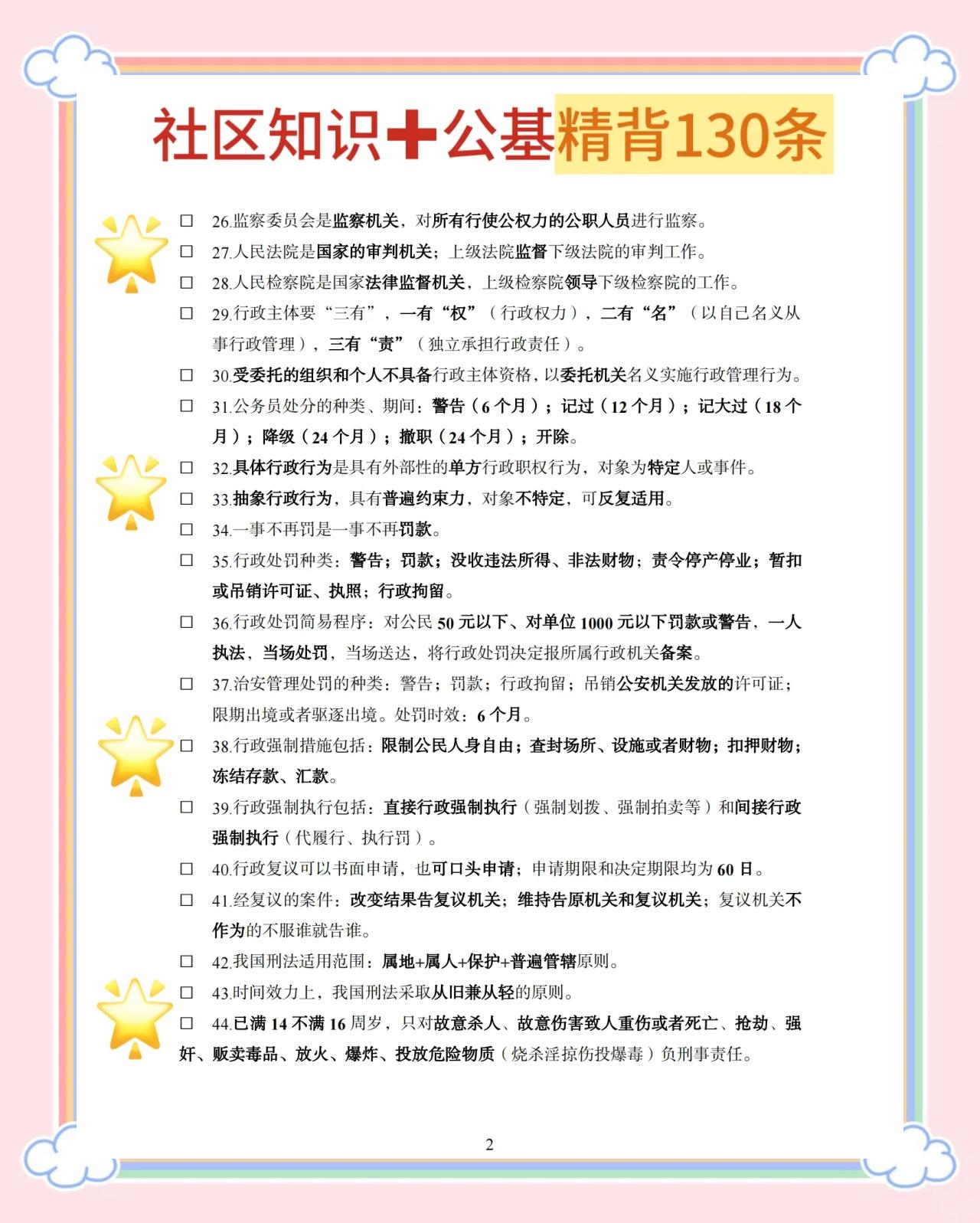 广州白云区招聘(广州白云区招聘保安临时工信息)