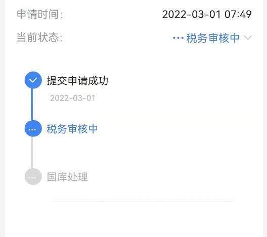 个人所(个人所得税缴纳标准)
