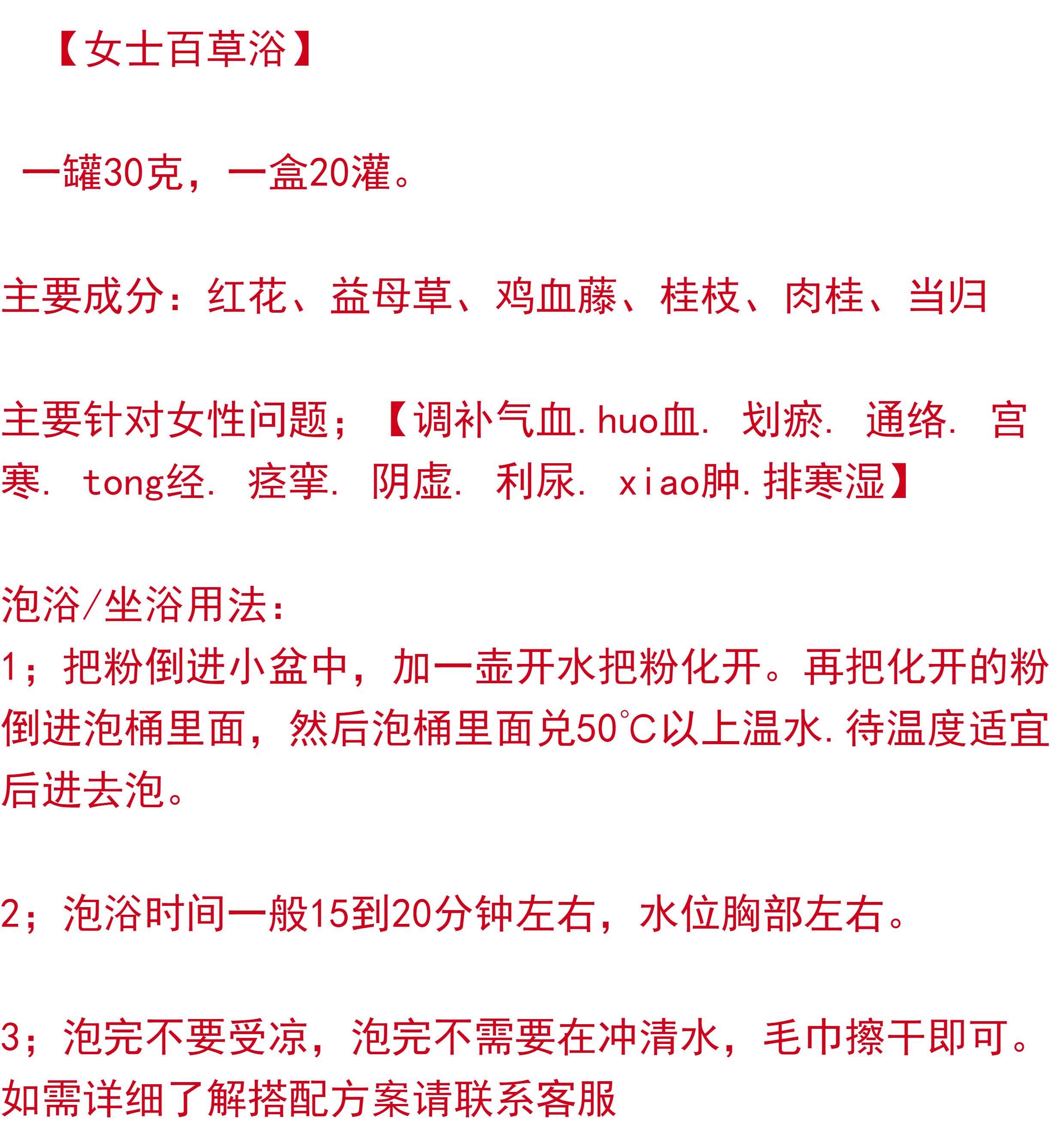 双合汤的功效与作用(双合汤的功效与作用是什么)