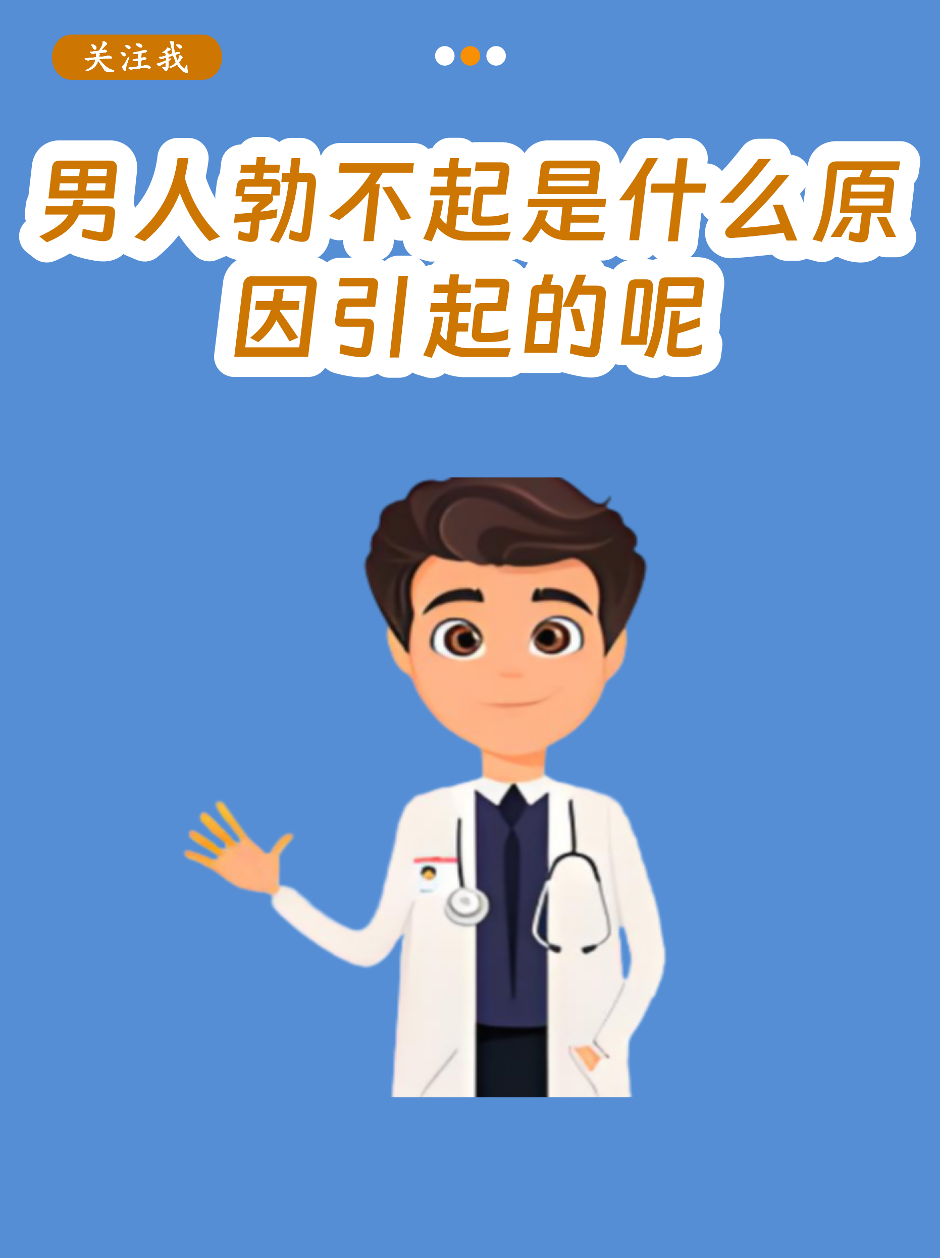 关于男人鸡鸡图片的信息