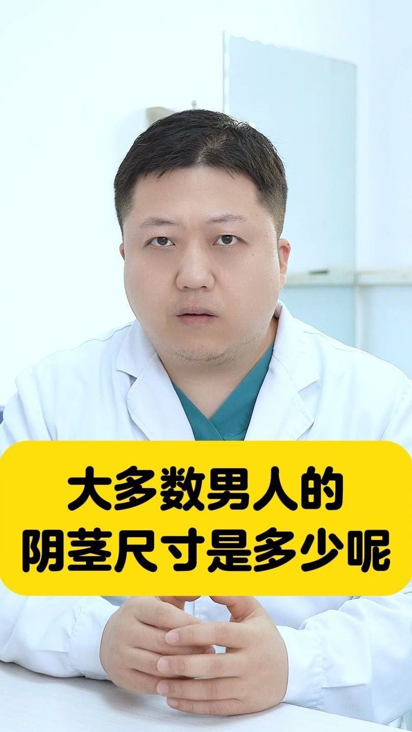 关于男人鸡鸡图片的信息
