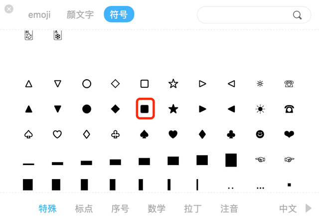 中间一点的符号怎么打(中间一点的符号怎么打出来)