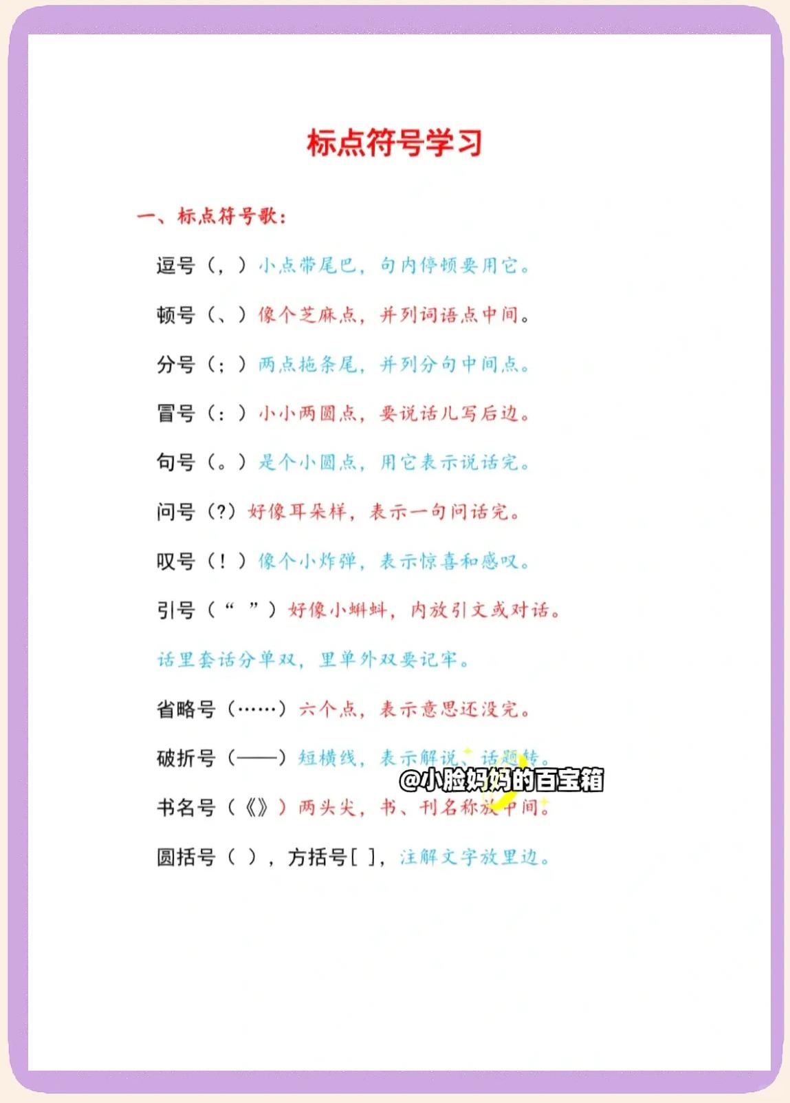 中间一点的符号怎么打(中间一点的符号怎么打出来)