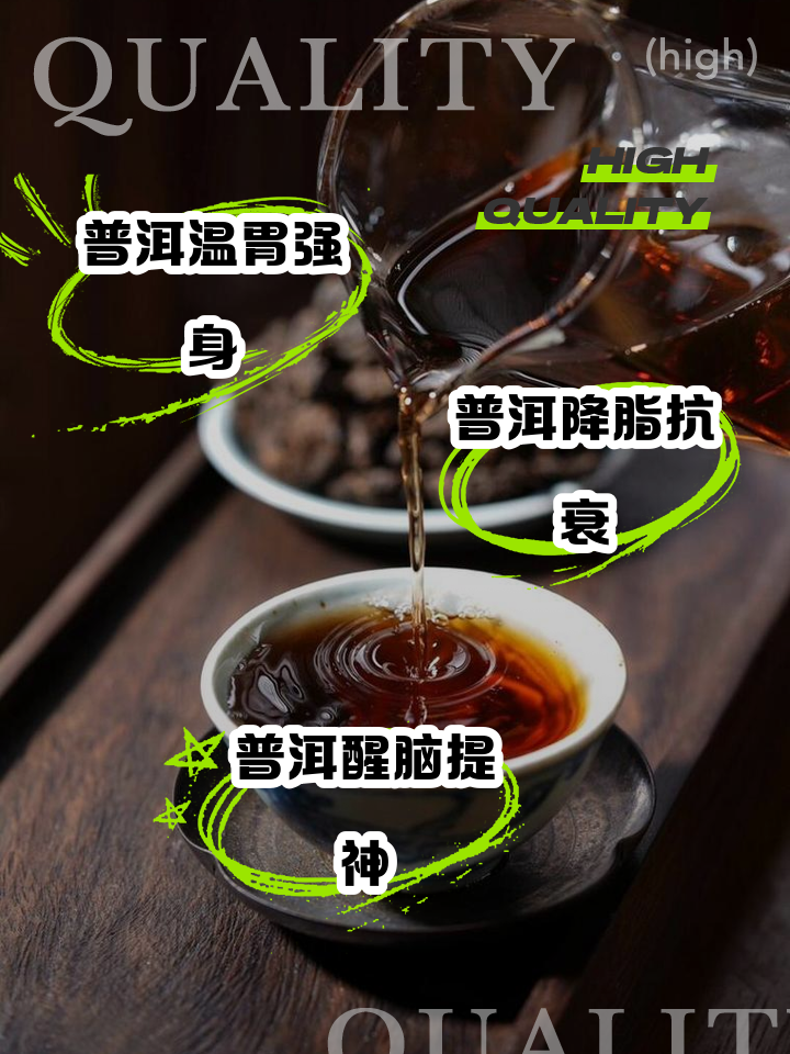 普洱熟茶存放几年最好(普洱熟茶存放几年最好喝)
