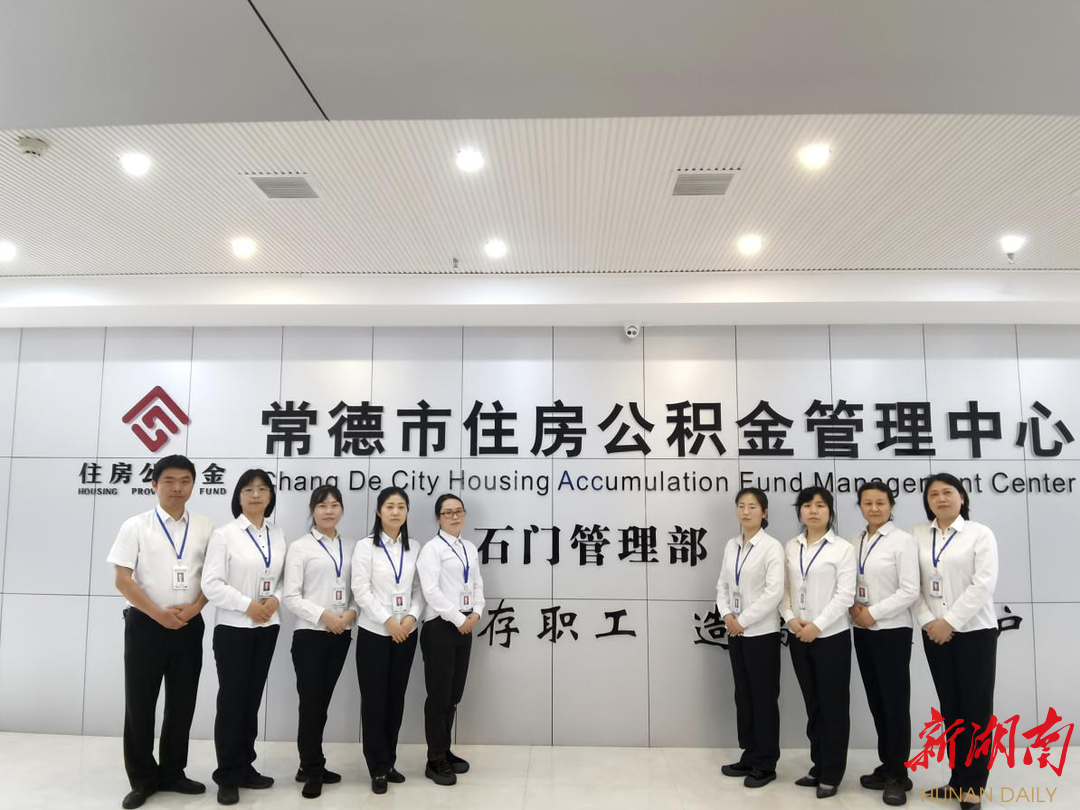 徐州住房公积金管理中心(徐州住房公积金管理中心地址)