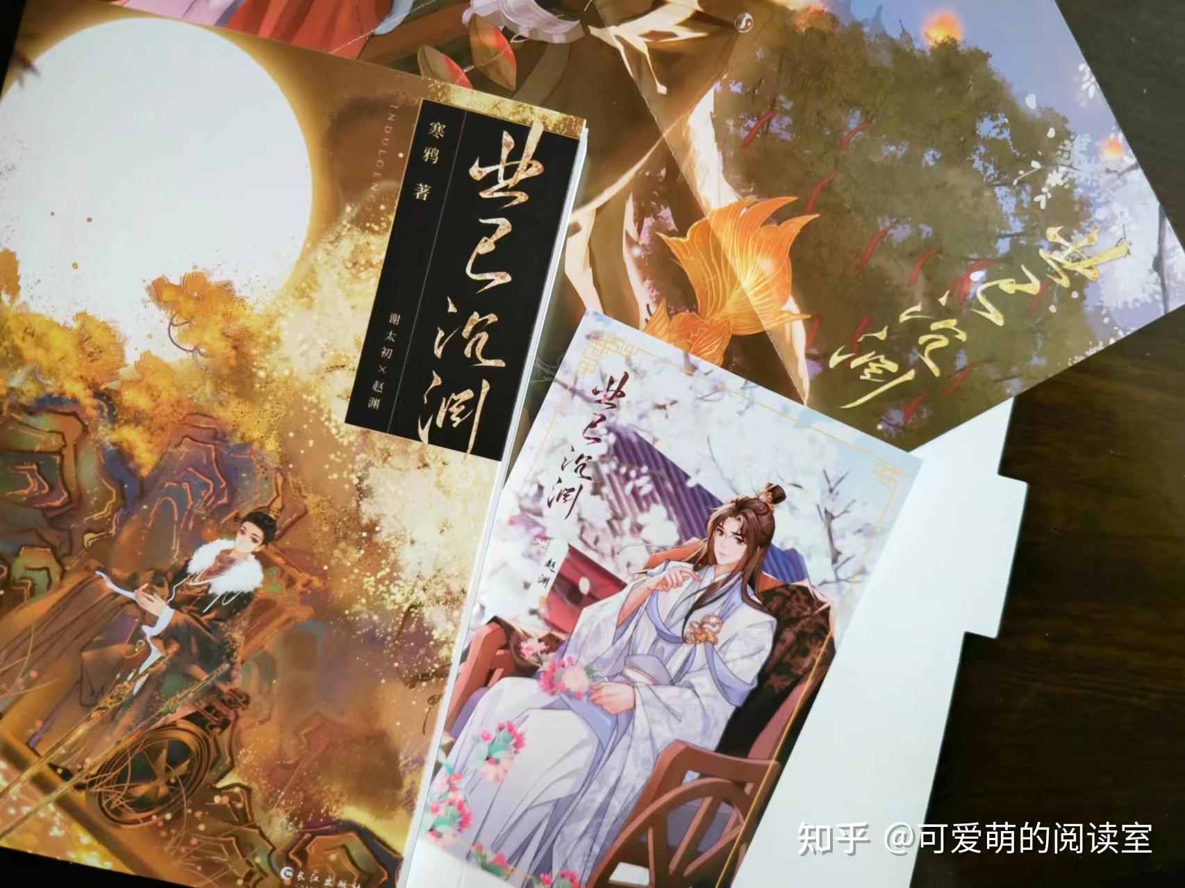 十大公认权谋小说排行榜(最好看的权谋小说排行榜前十名)
