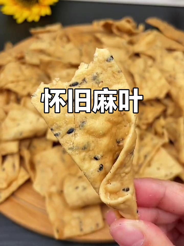 麻叶图片(麻叶图片大全)