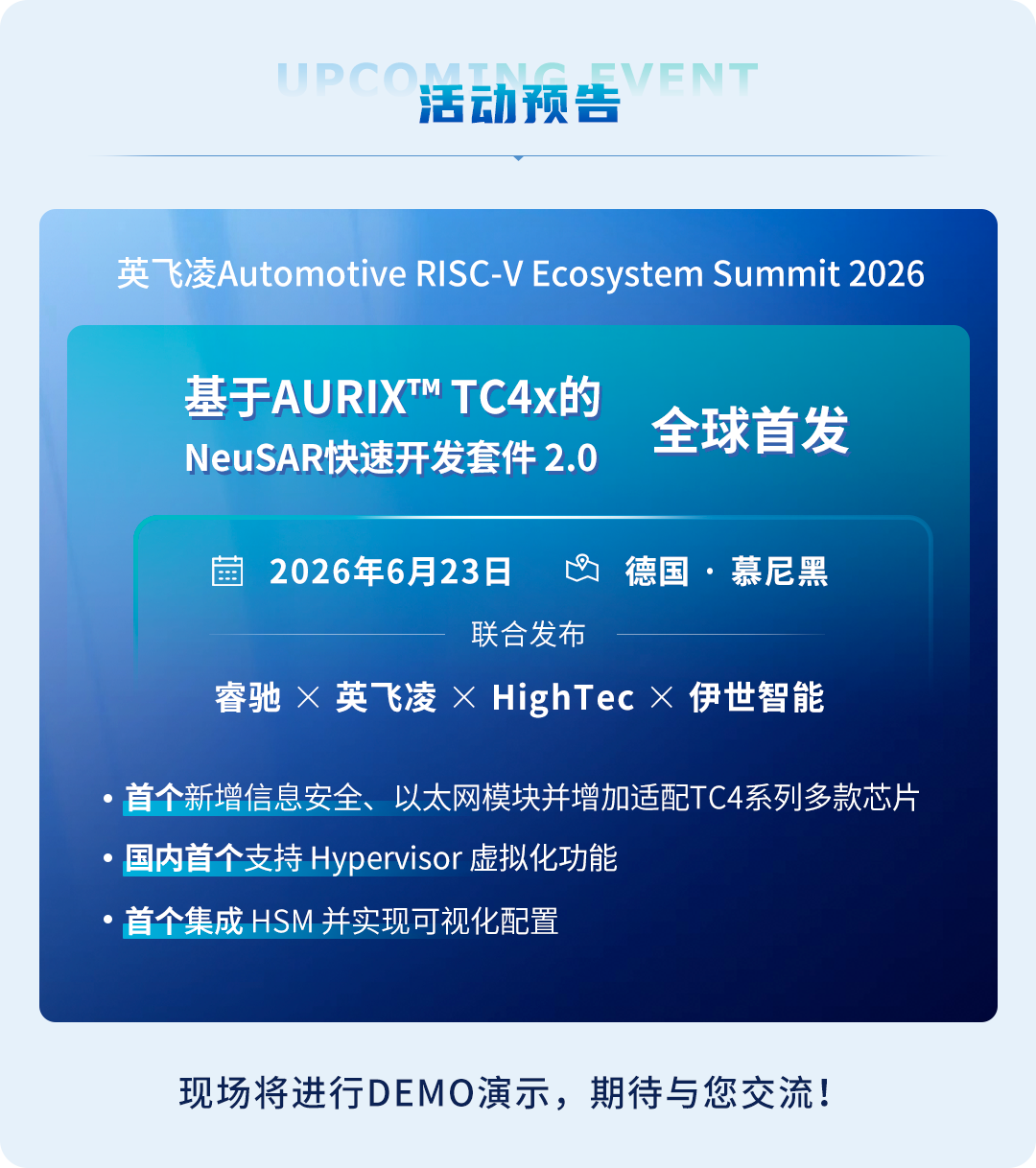 东软睿驰(东软睿驰和东软集团的关系)
