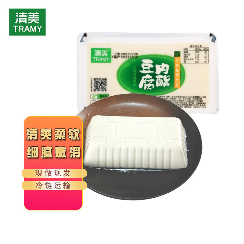 绢豆腐与内酯豆腐的区别(绢豆腐与内酯豆腐的区别在哪)