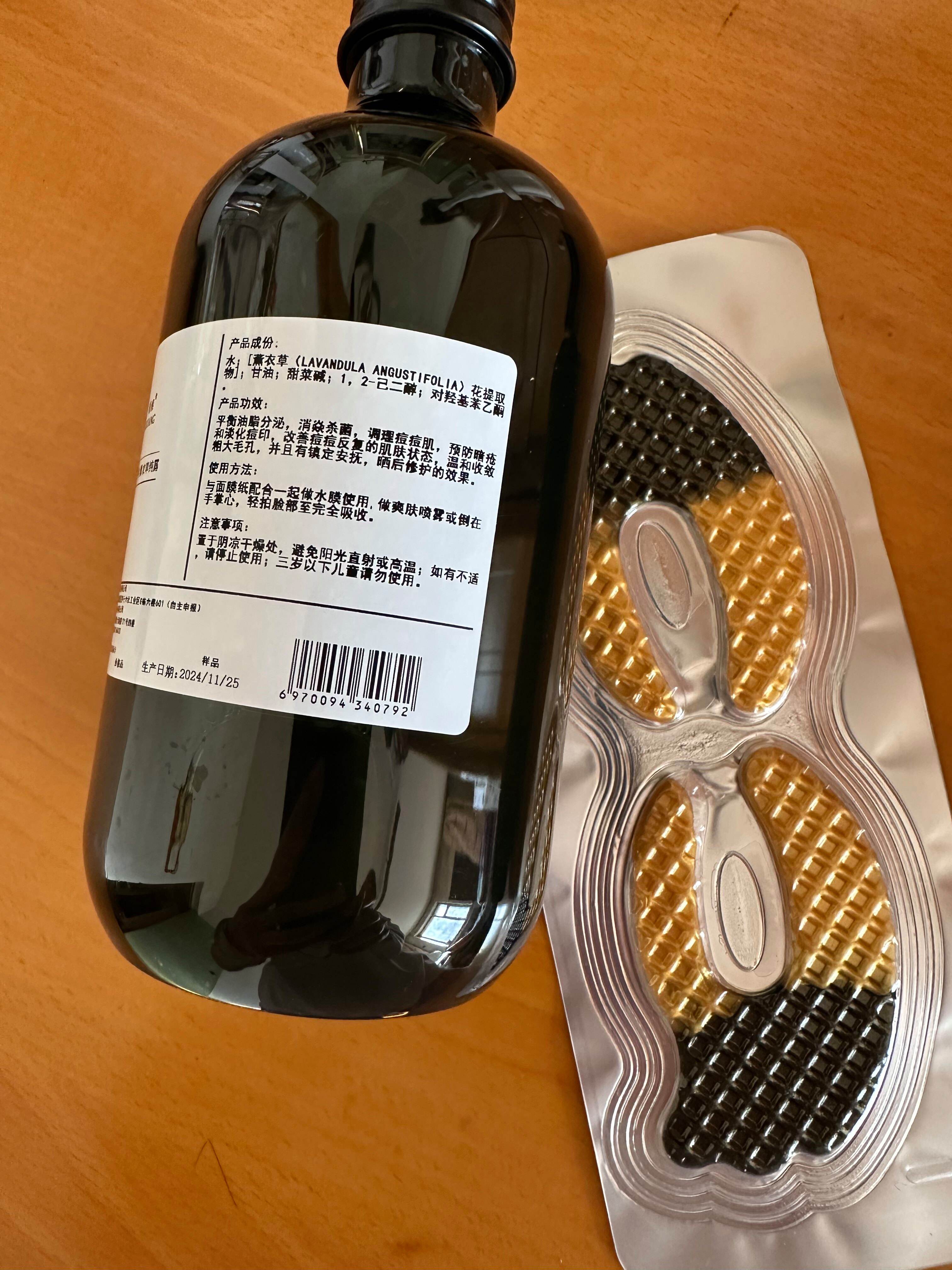 薰衣草纯露的功效与作用(薰衣草纯露的功效与作用点)