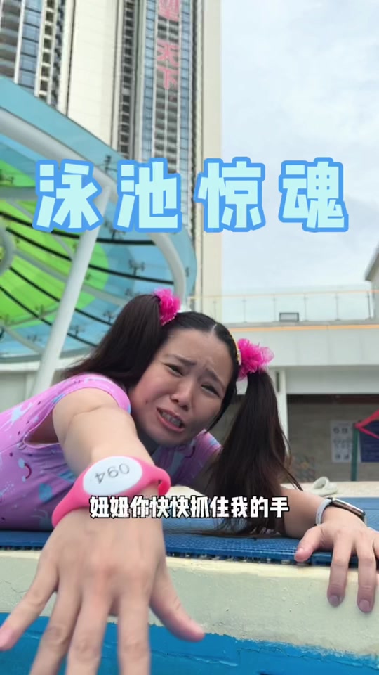 尤美儿(尤美儿虎牙)