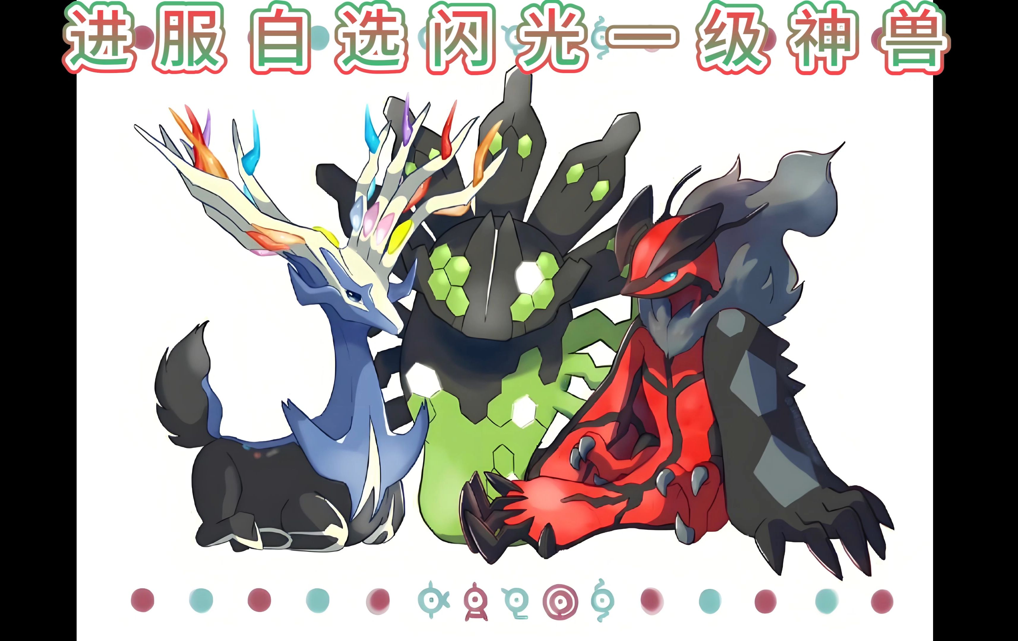 神奇宝贝图片大全(神奇宝贝图片大全壁纸)