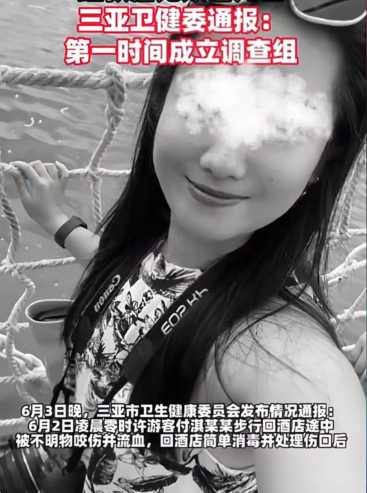 女孩网购毒蛇当宠物一个月后身亡的简单介绍