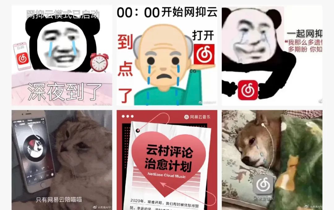 网抑云图片(网抑云 图片)