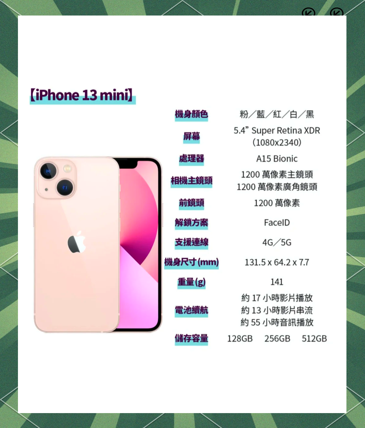 苹果13可以用两个微信吗(苹果13可以用两个微信吗一个手机)