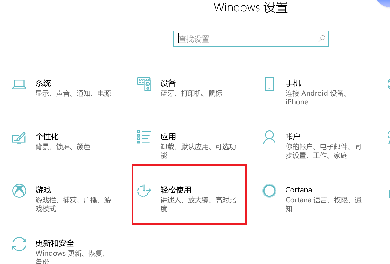 win10怎么安装(win10怎么安装字体)