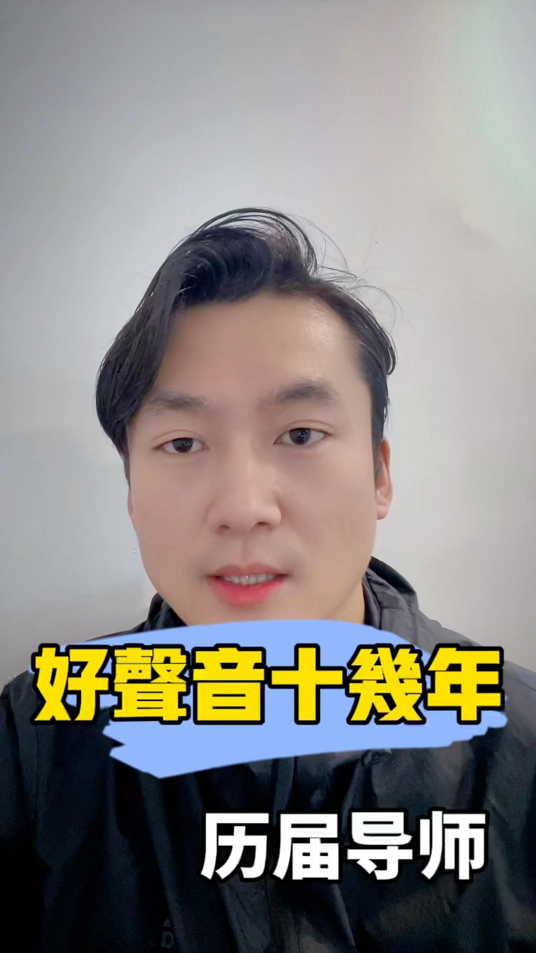 好声音历届导师(中国好声音历届导师) 好声音历届导师(中国好声音历届导师)