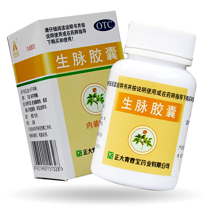 复脉定胶囊(复脉定胶囊说明书)
