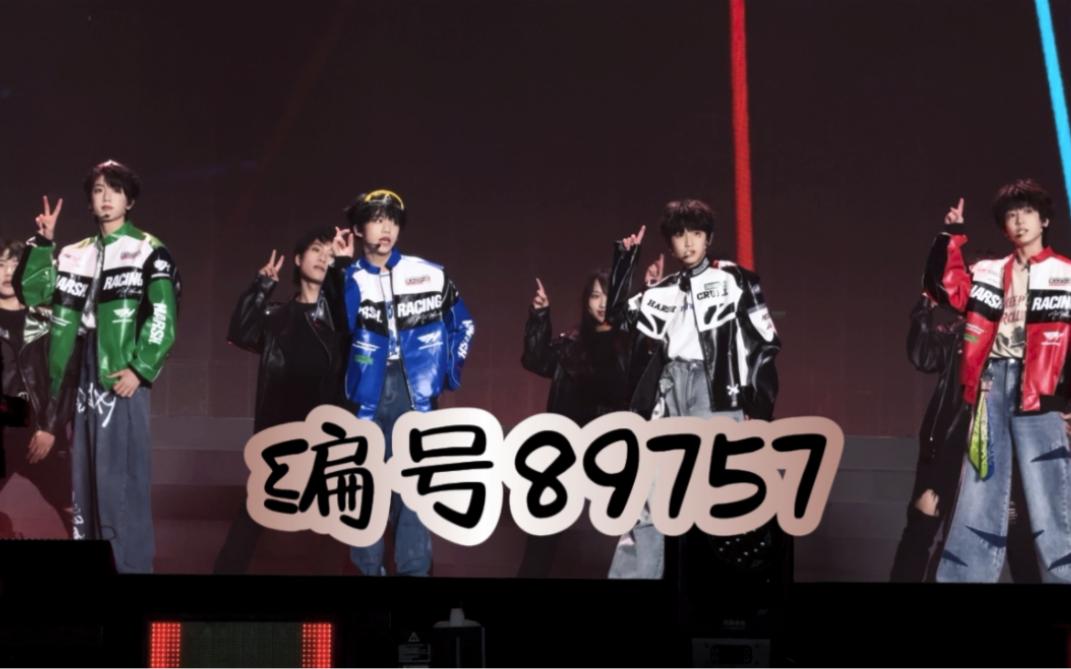 tf官网查询编号(tf官网查询编号香水)