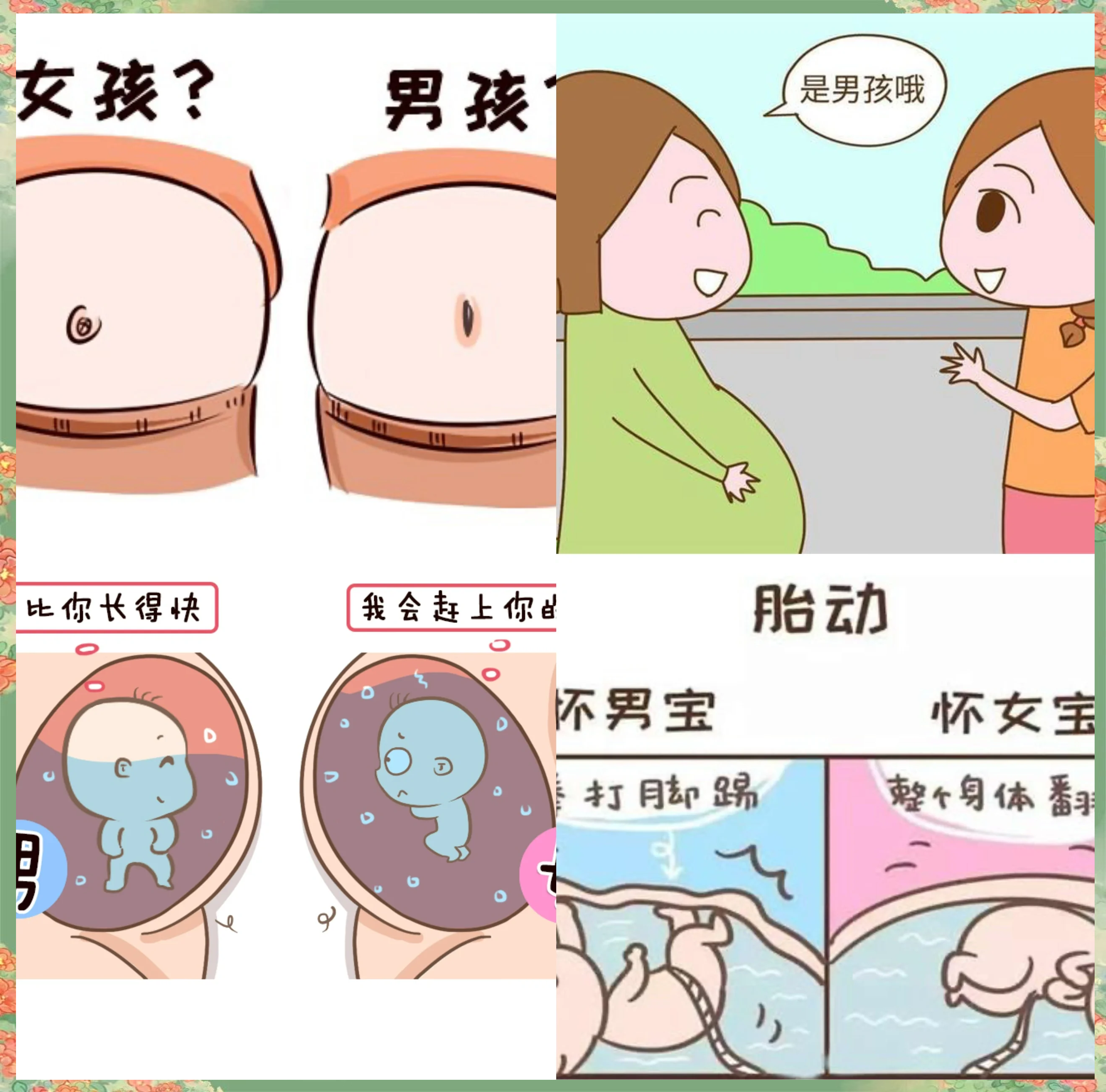 孕妇梦到自己生了个男孩(孕妇梦到自己生了个男孩眼睛有毛病)