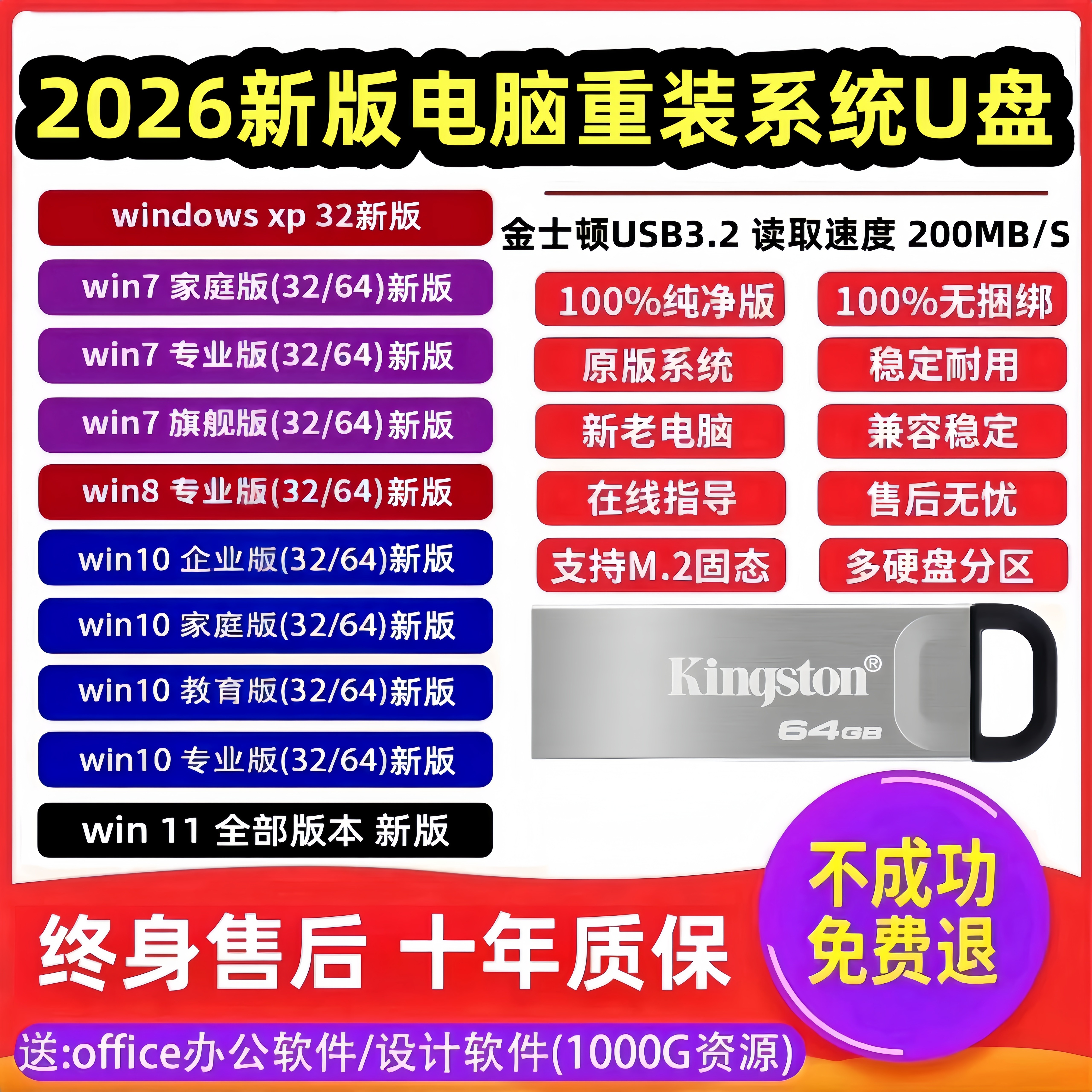 pe启动盘怎么做(pe启动盘怎么装系统)