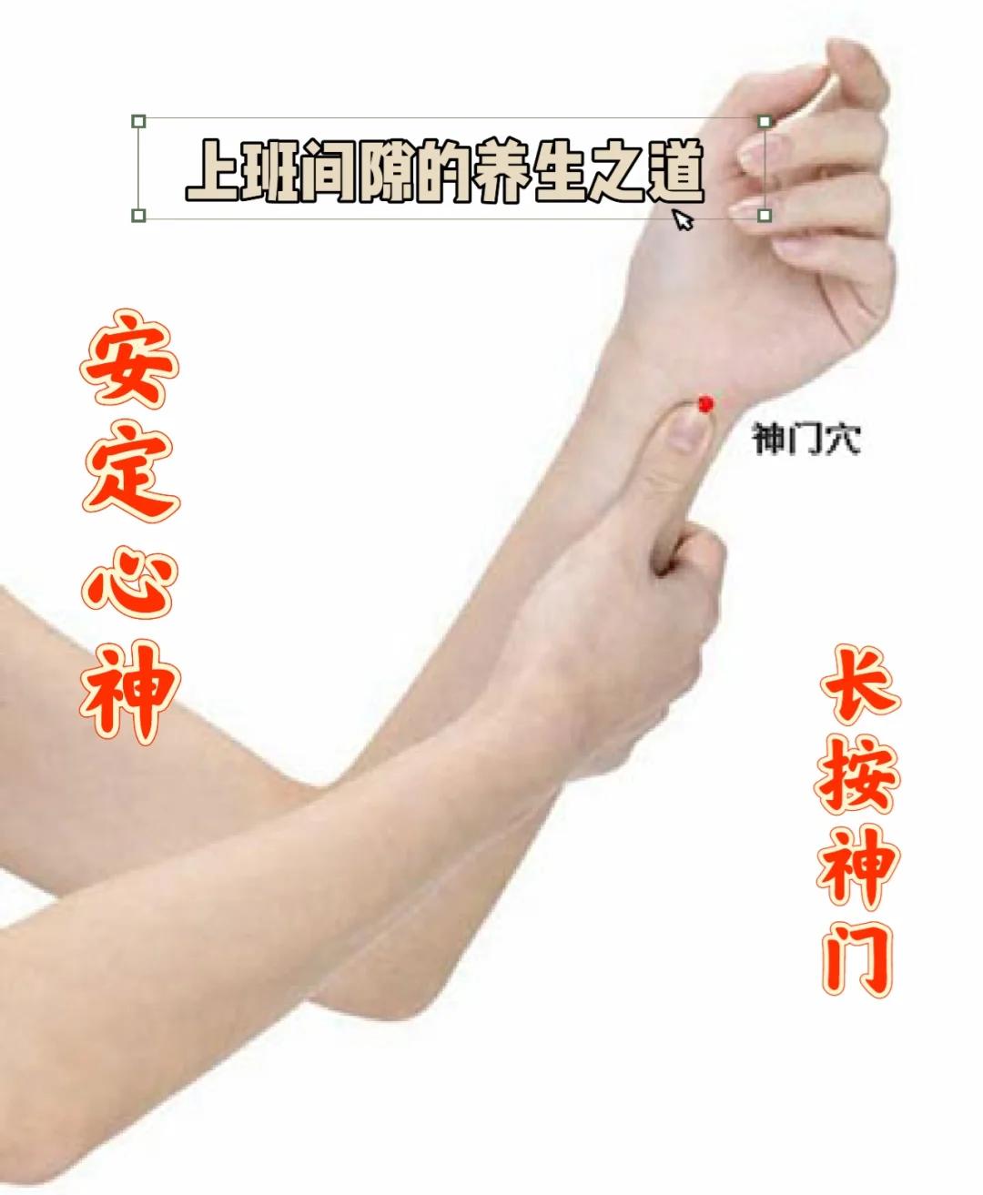 梁门穴(梁门穴的位置与作用和功效)