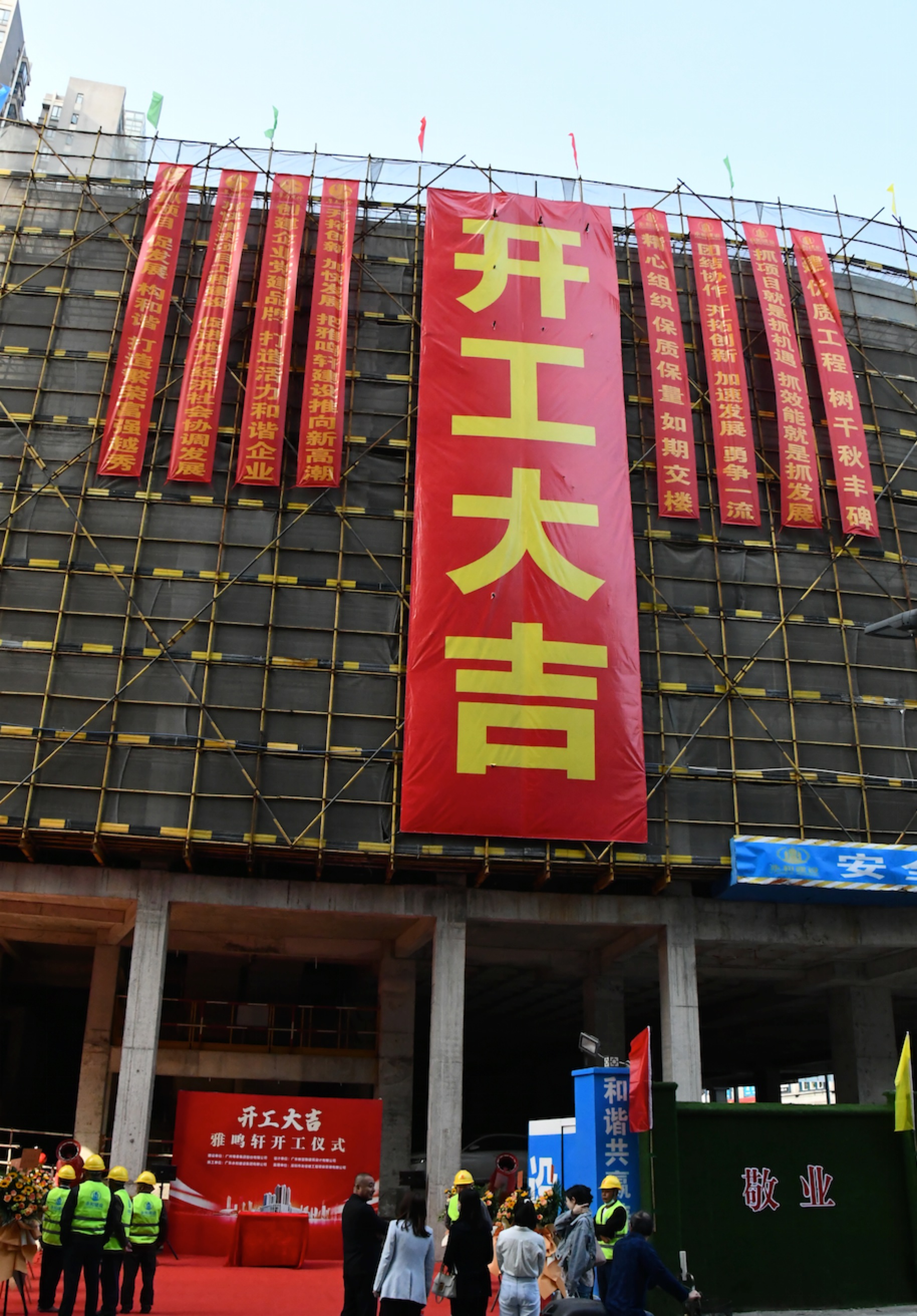 600393粤泰股份股吧的简单介绍