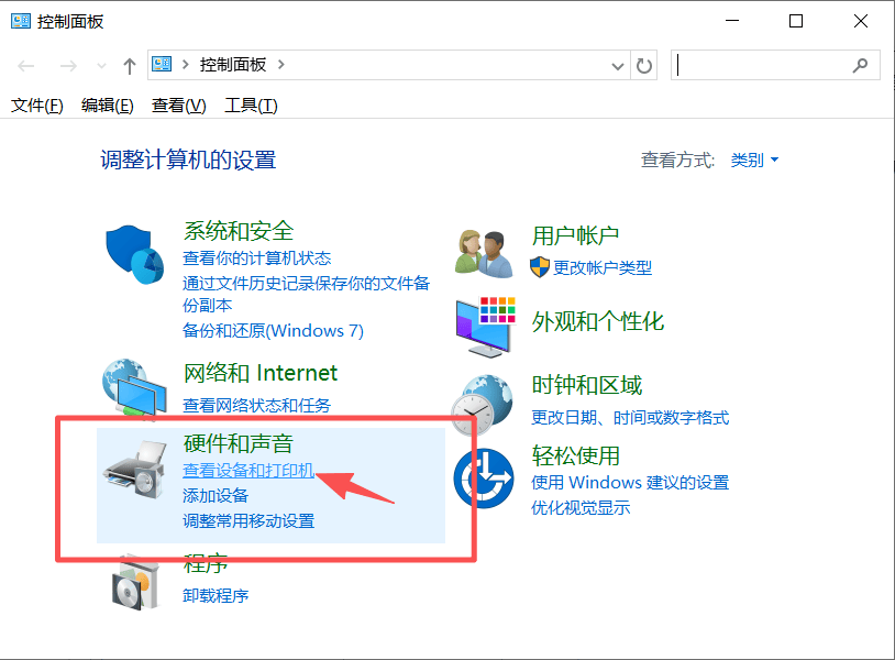 脱机使用打印机是什么意思(脱机使用打印机是什么意思,怎么解决)