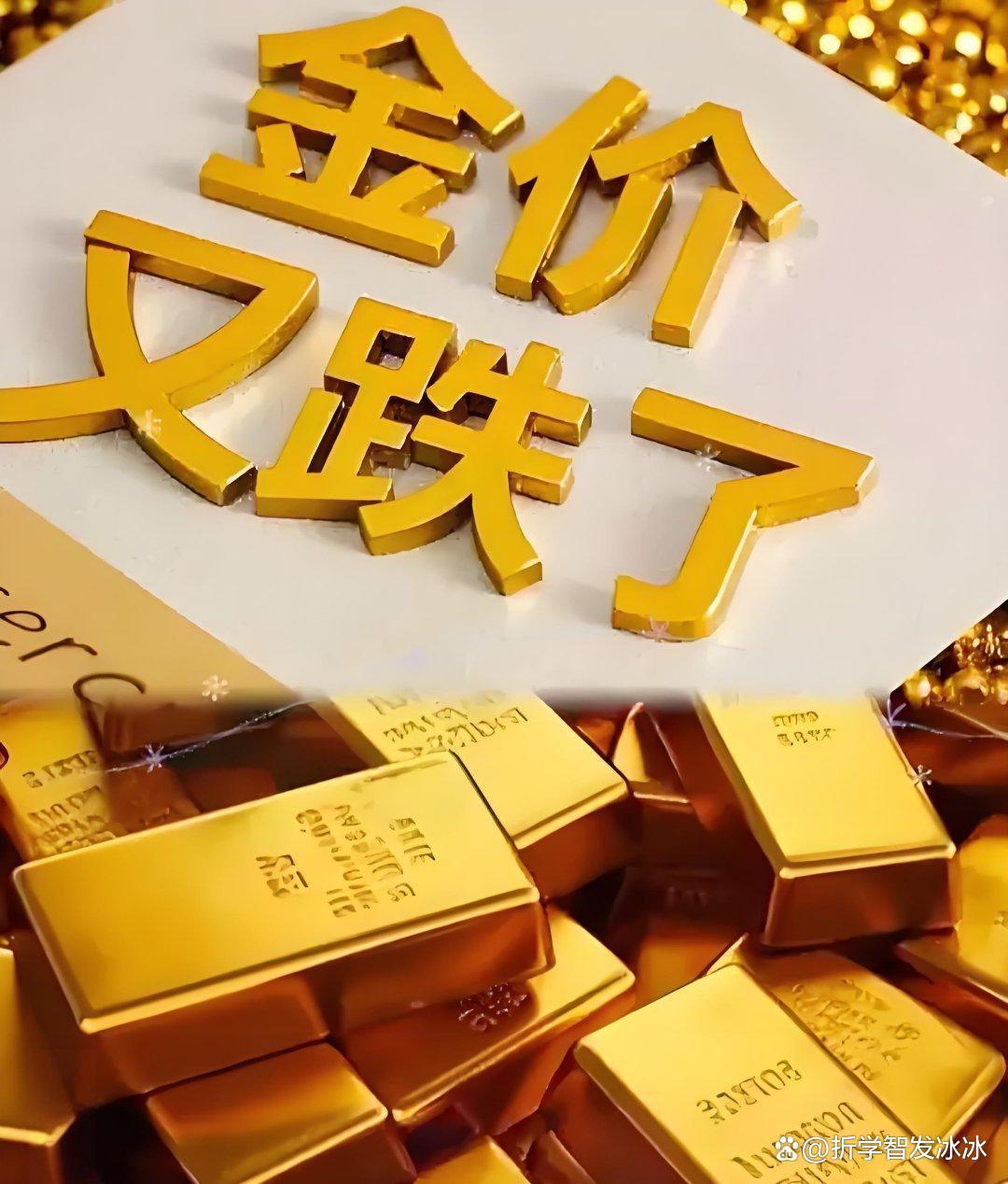 黄金期货(黄金期货交易平台)