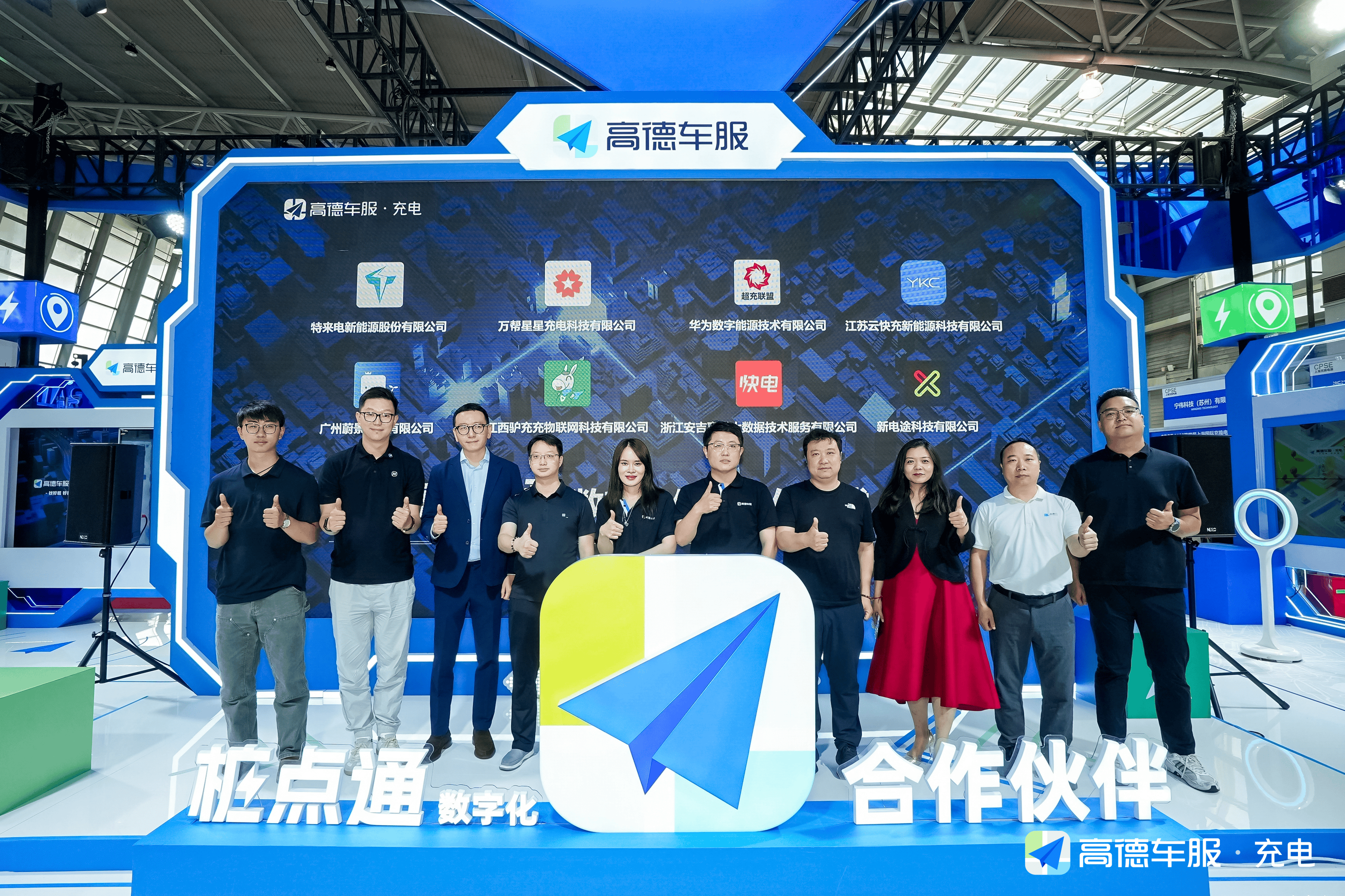 e站通(E站通20)