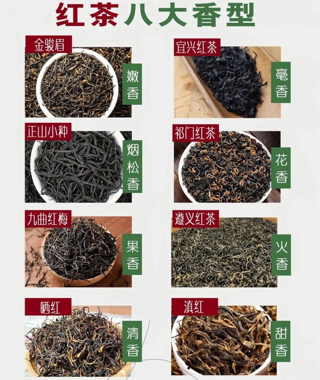 普洱属于什么红茶还是绿茶(普洱属于什么红茶还是绿茶呢)