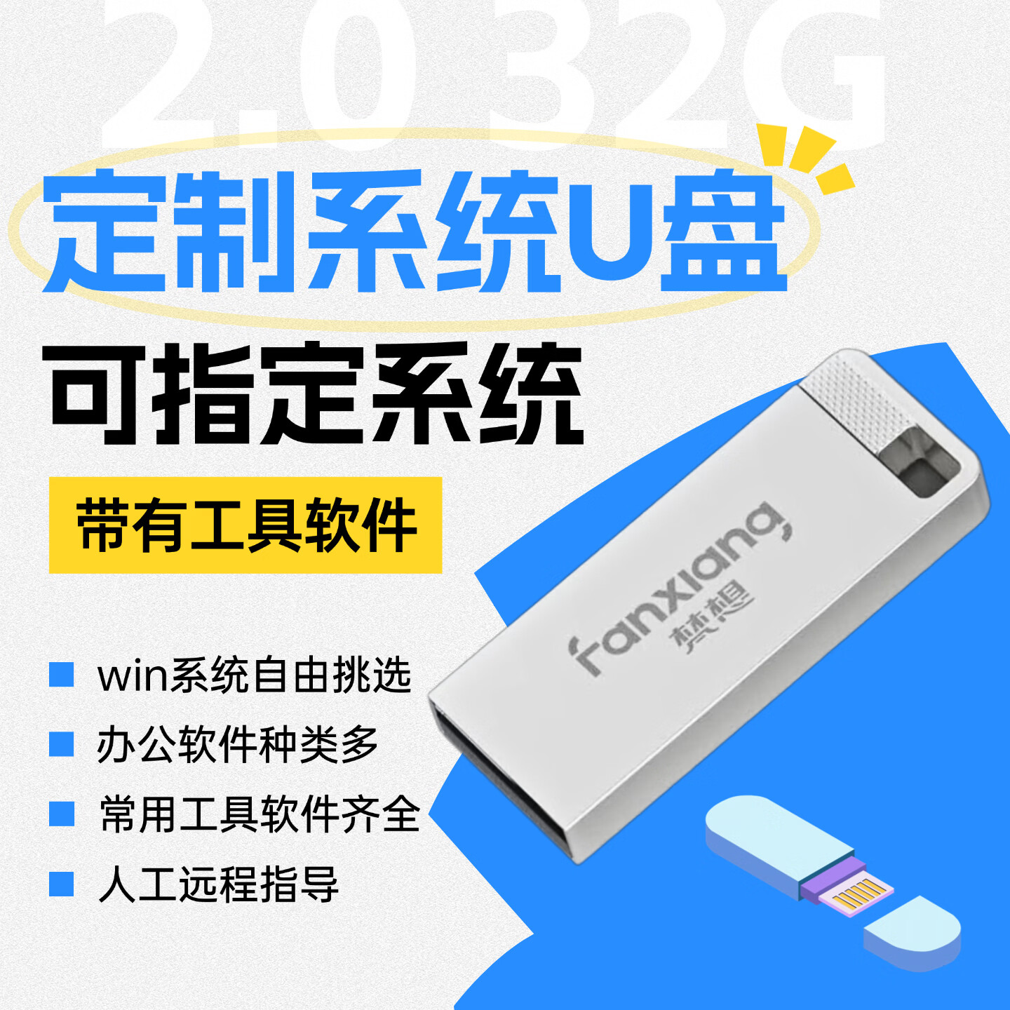 pe启动盘(pe启动盘制作工具哪个好)