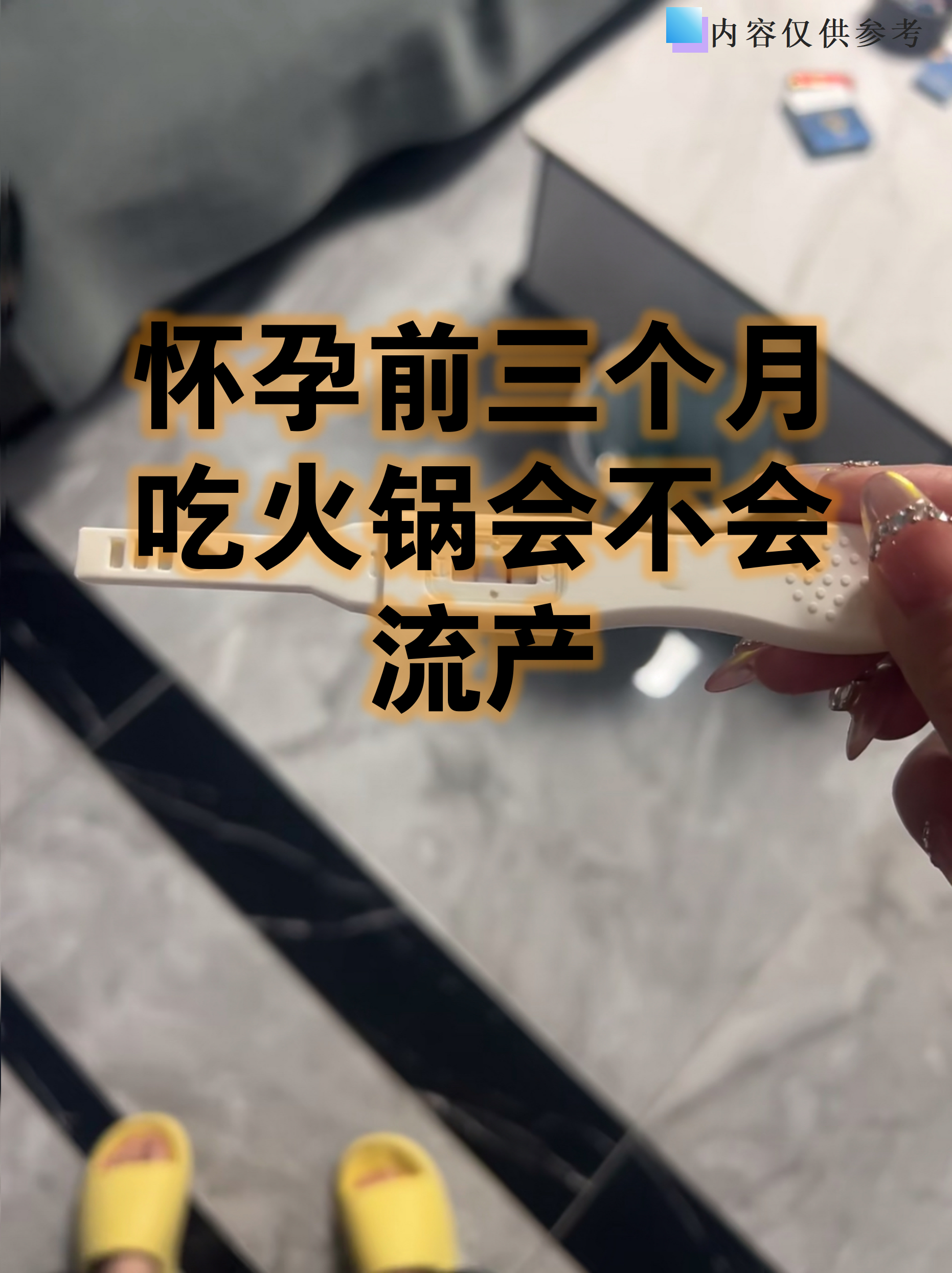 孕妇可以吃章鱼小丸子吗(孕妇可以吃章鱼小丸子吗中期)