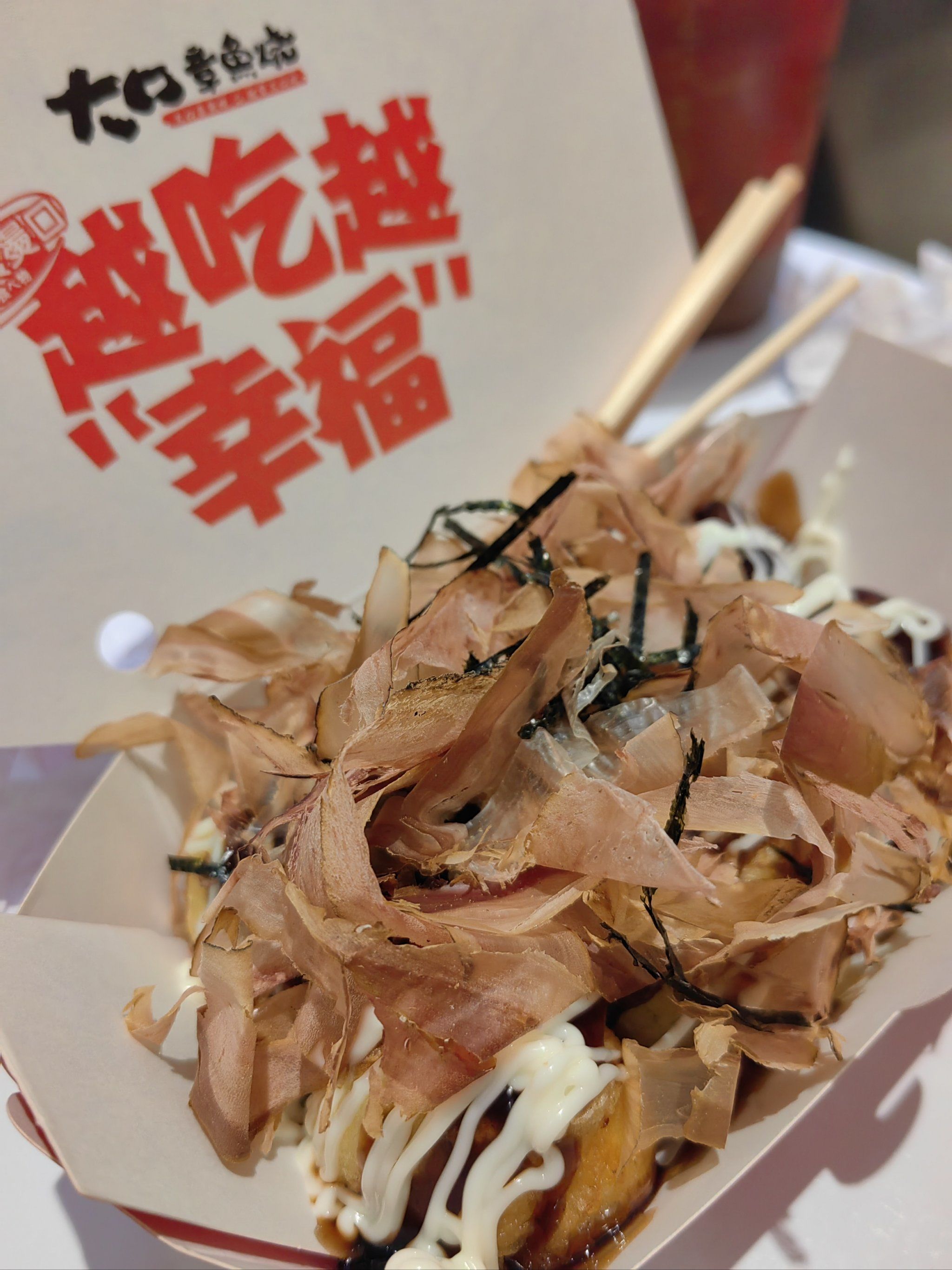 孕妇可以吃章鱼小丸子吗(孕妇可以吃章鱼小丸子吗中期)
