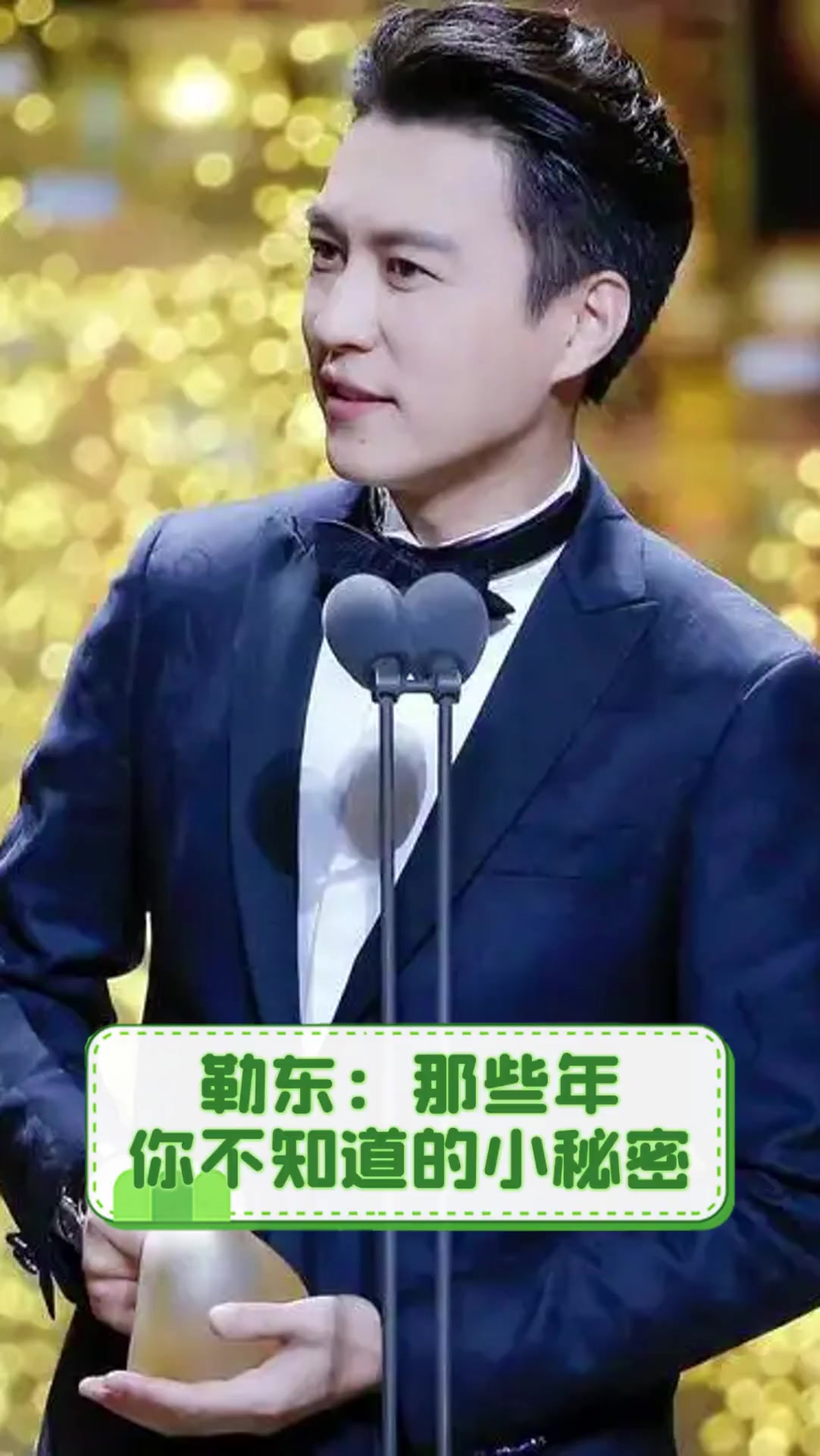 勒东(勒东演法官是什么电视剧)