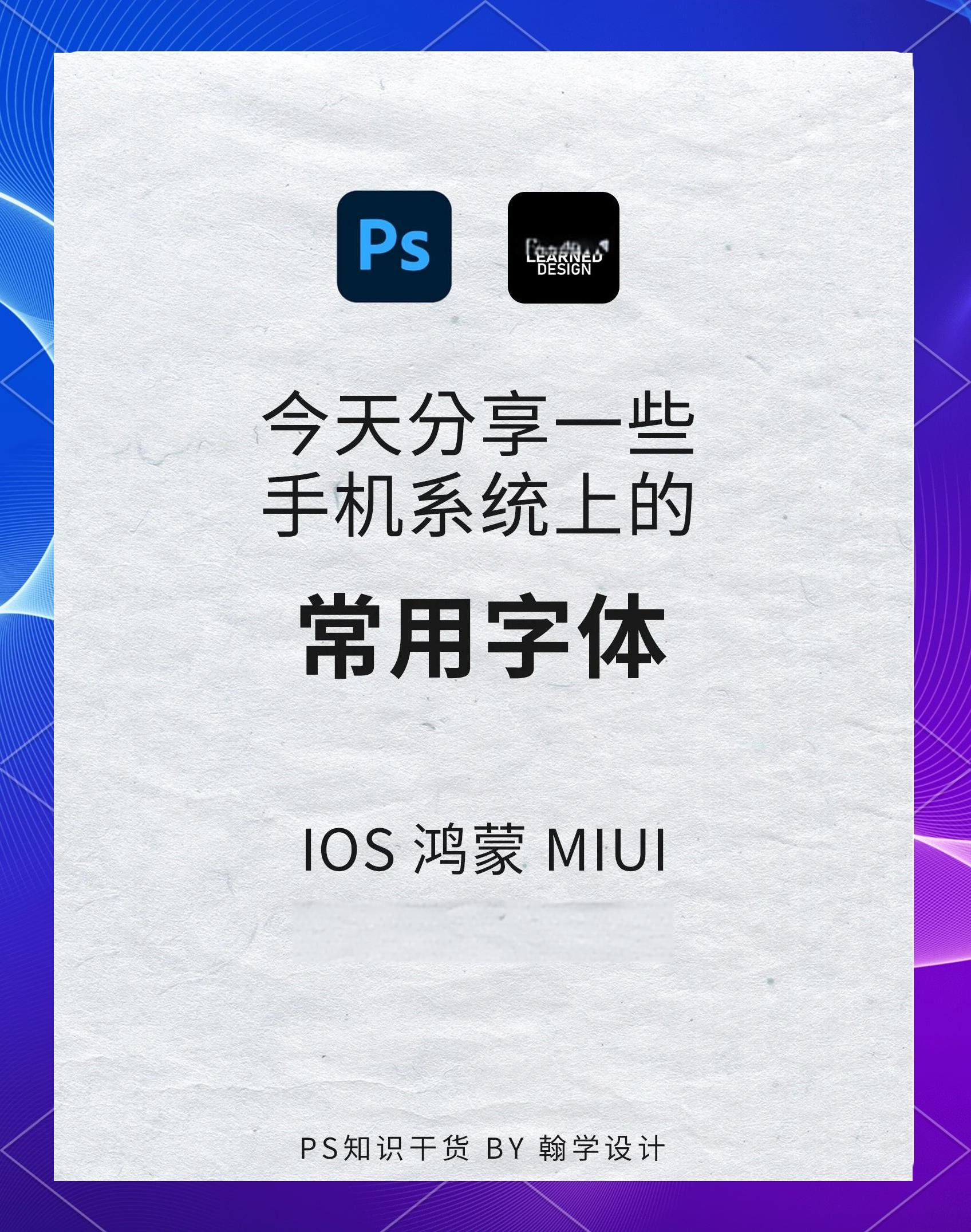 手机字体变大(手机字体变大变小怎么设置) 手机字体变大(手机字体变大变小怎么设置)
