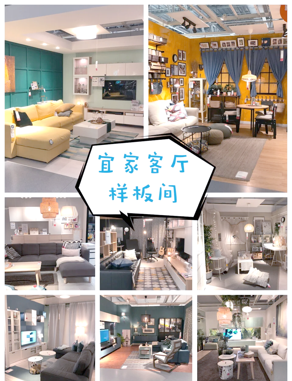 宜家家居全国门店列表(宜家全国分店都在哪些城市有?)