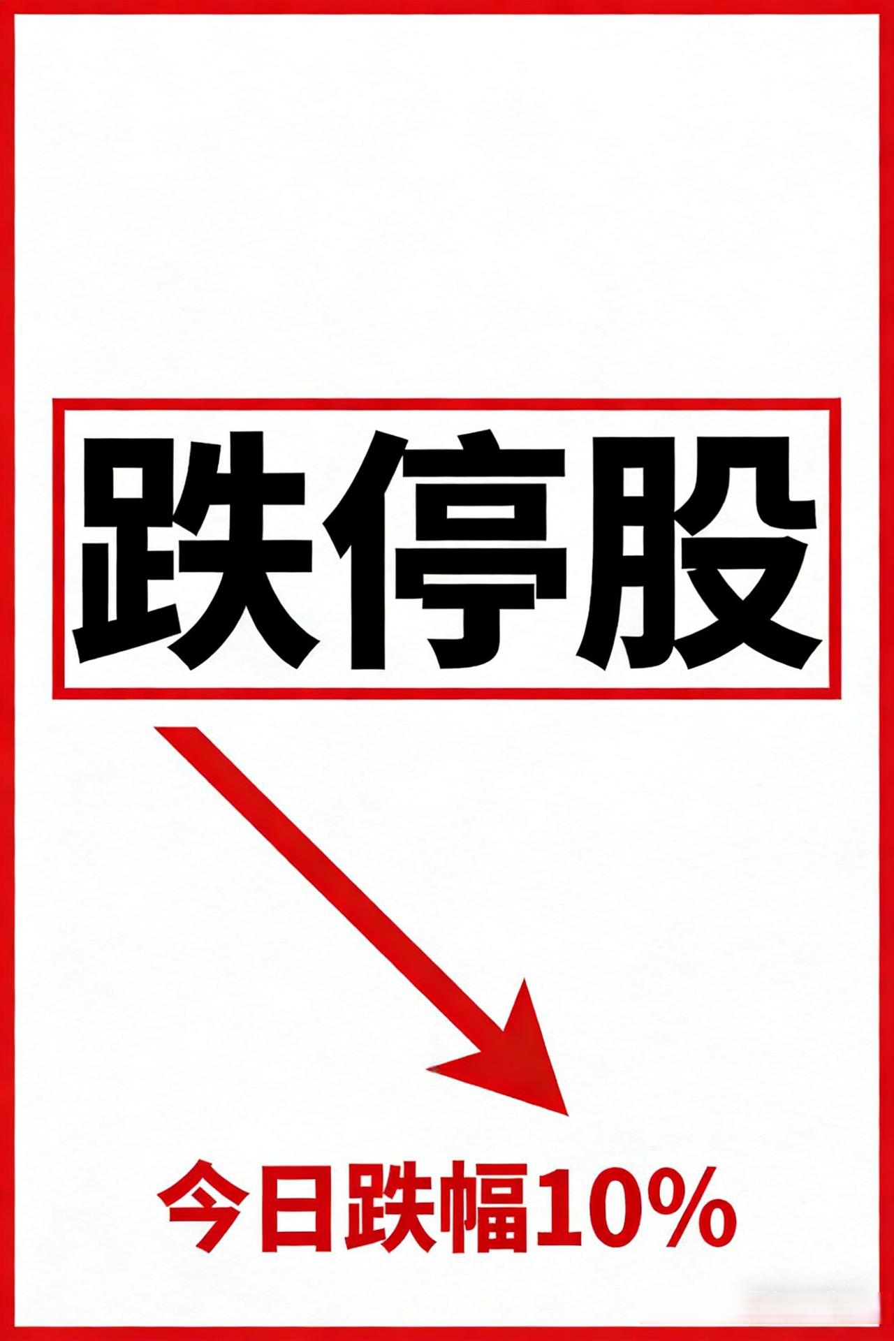 惠天热电(000692)股吧(000692惠天热电股价002211) 惠天热电(000692)股吧(000692惠天热电股价002211)