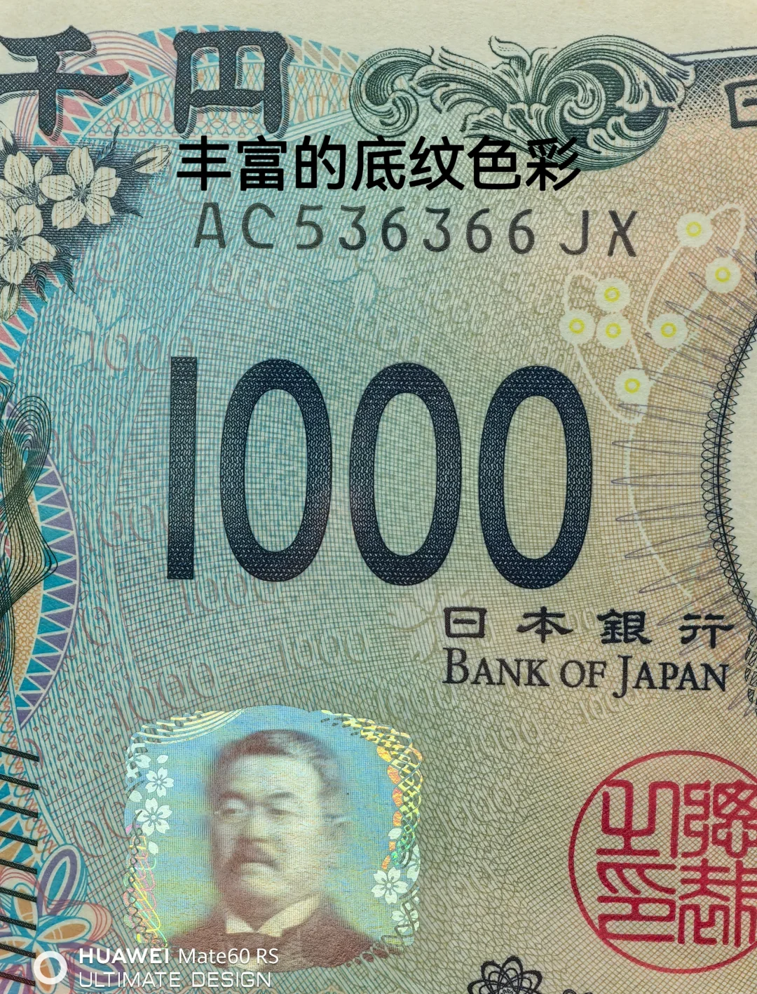 5000人民币等于多少日元(5000块人民币等于多少日元)