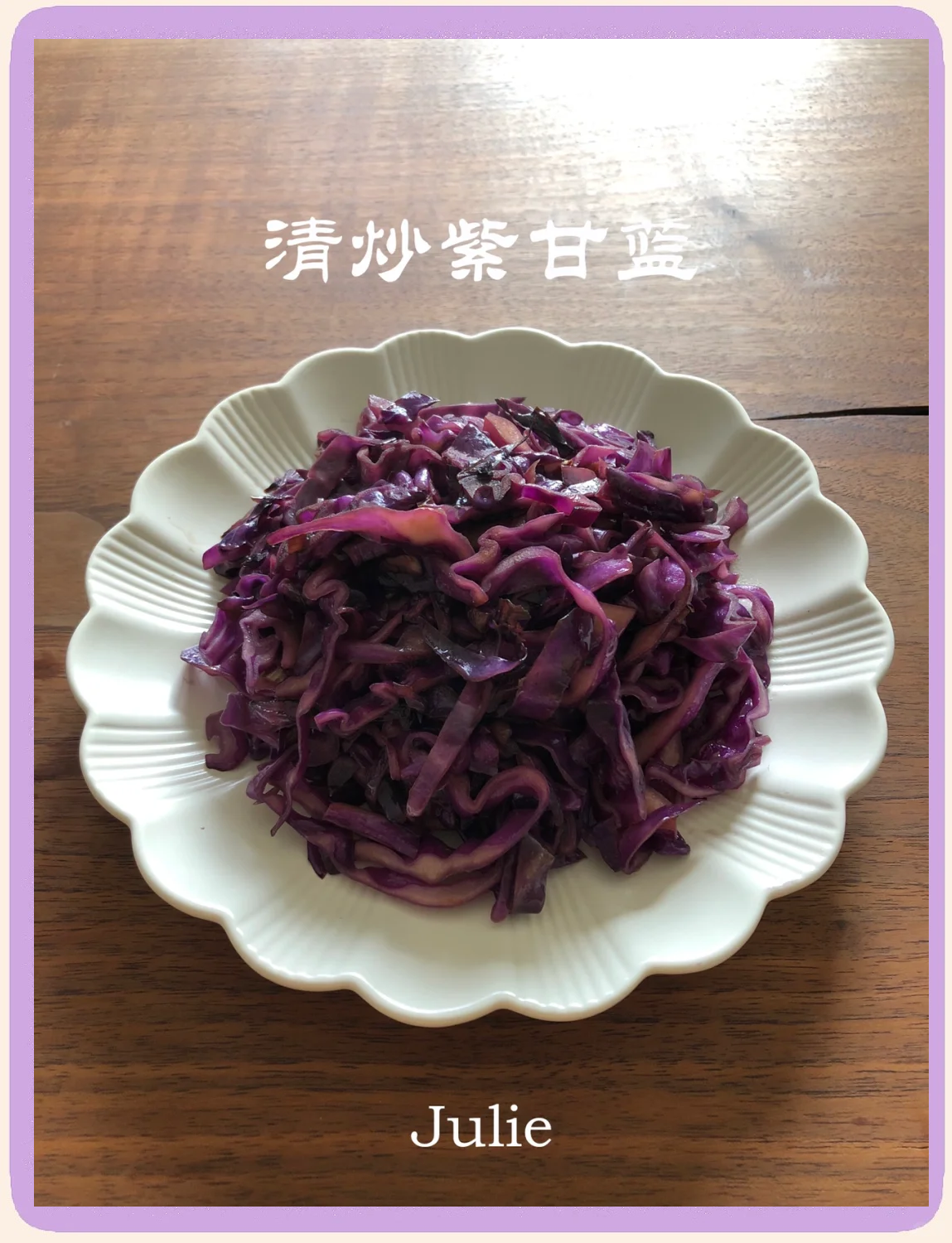紫甘蓝能生吃吗(紫甘蓝凉拌要焯水吗)