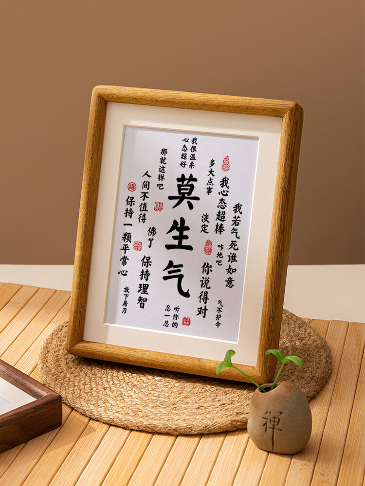 不生气图片(不生气图片 伤感)